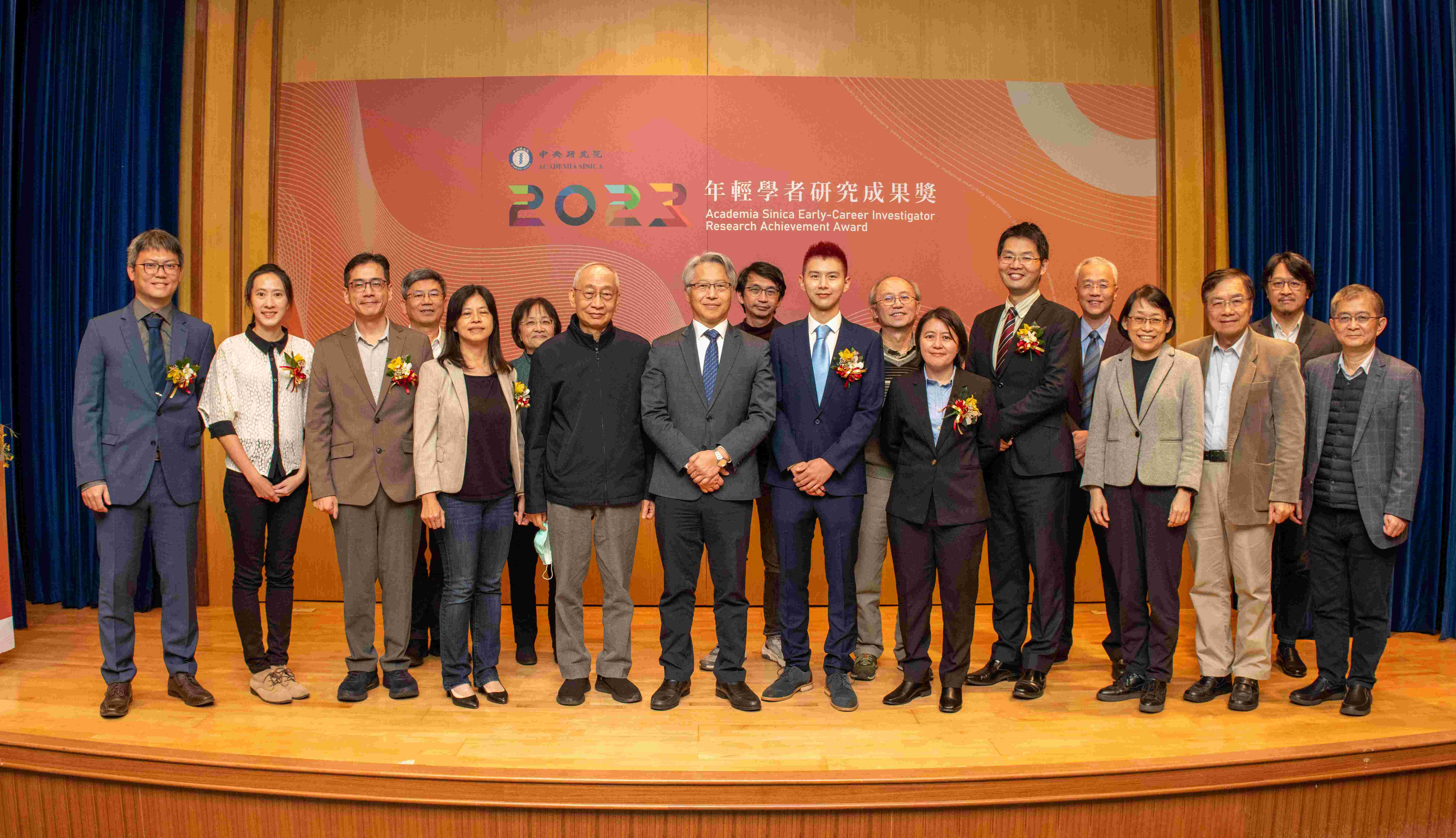 Awards Ceremony for the 2023 Academia Sinica Early-Career Investigator Research Achievement Award